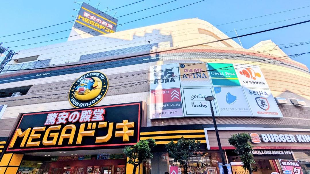 Photo of Others in Itabashi
