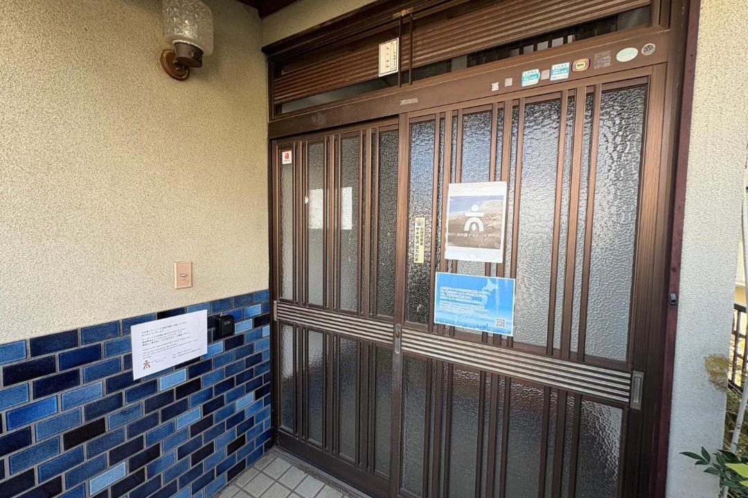 Photo of Others in Maebashi
