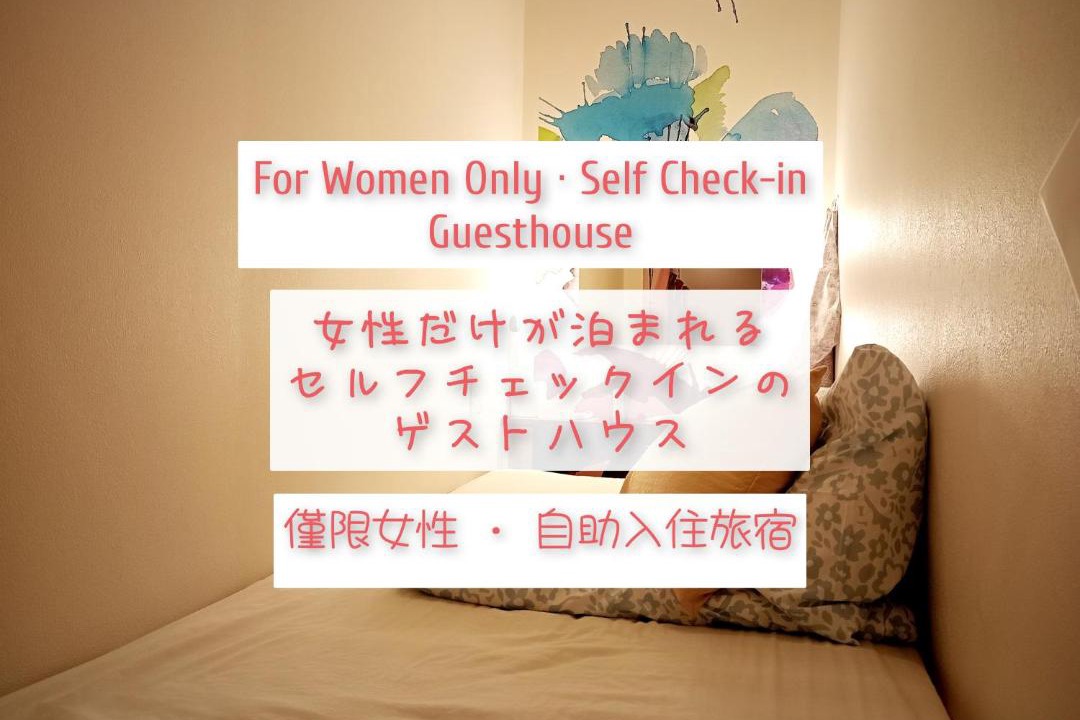 Photo of Others in Utsunomiya