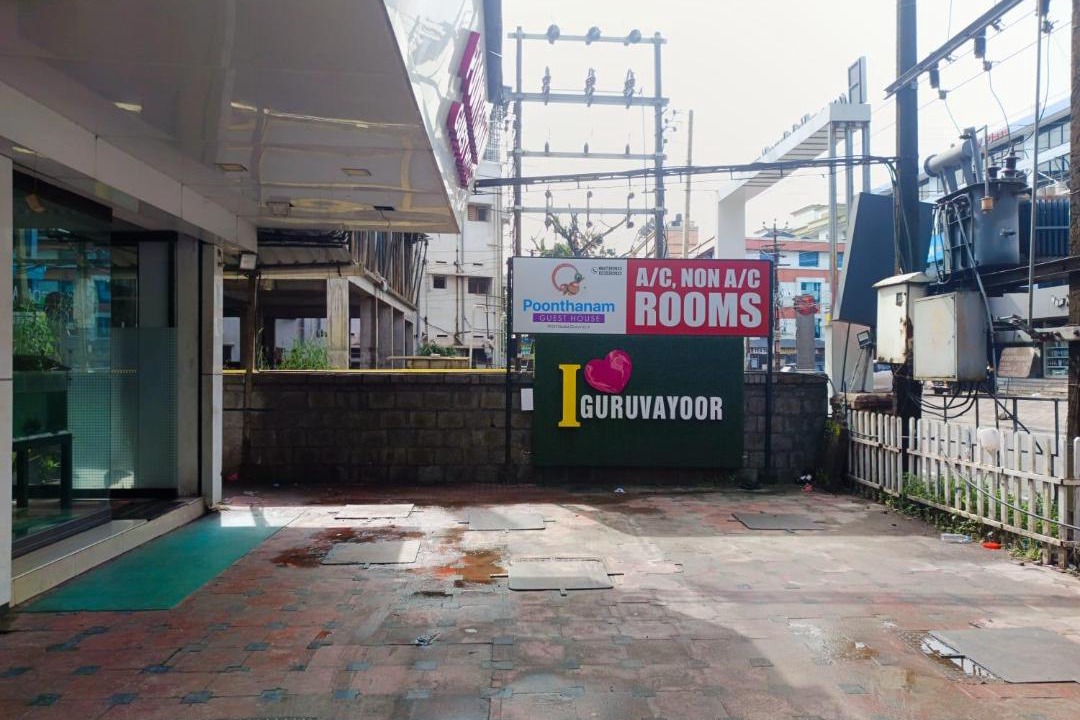 Photo of Others in Guruvayur