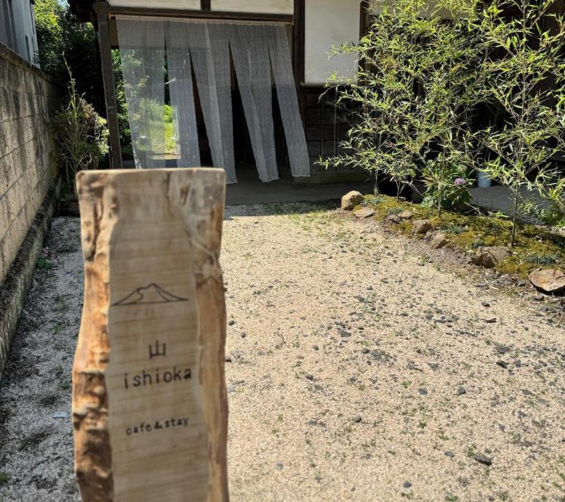 Photo of Others in Ishioka
