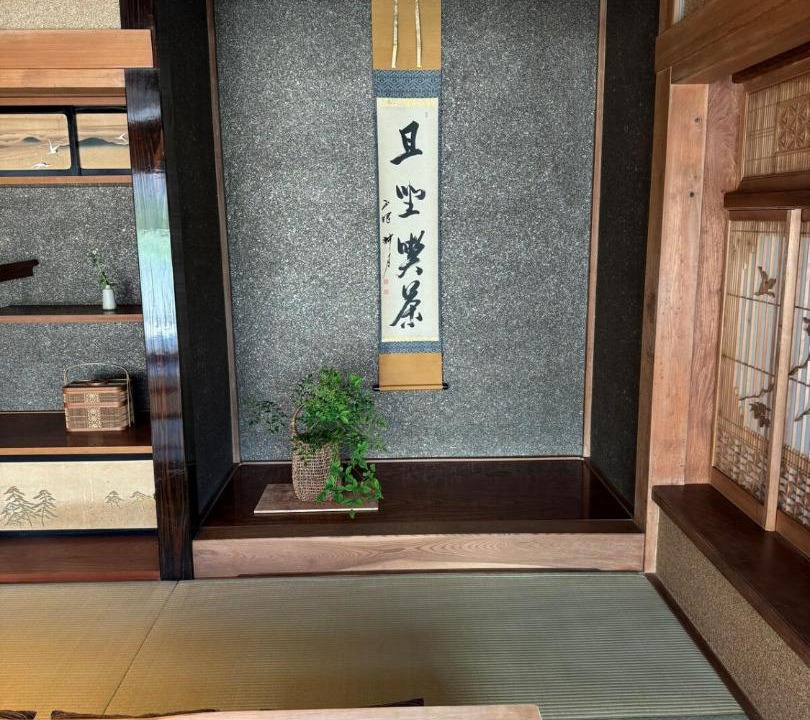Photo of Others in Ishioka