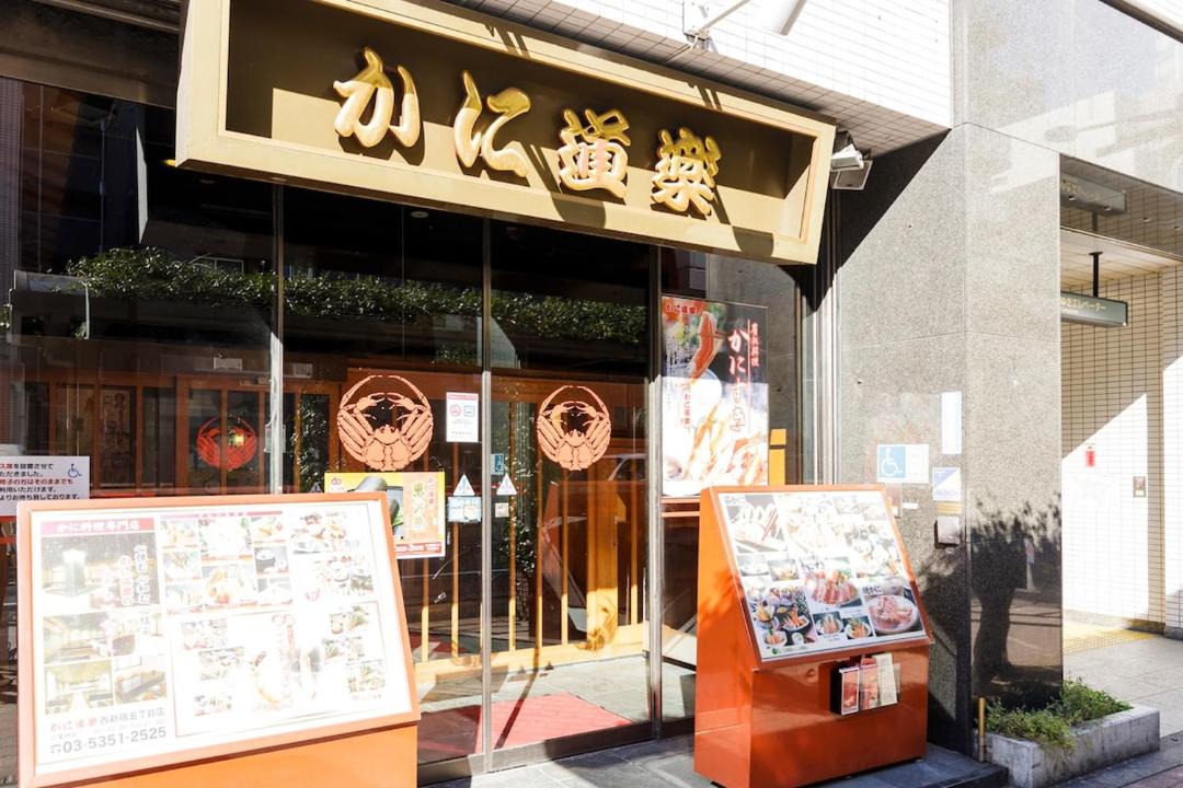 Photo of Others in Nishi-Shinjuku