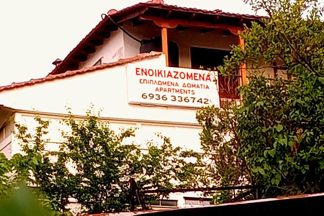 Photo of Others in Pylaia-Chortiatis