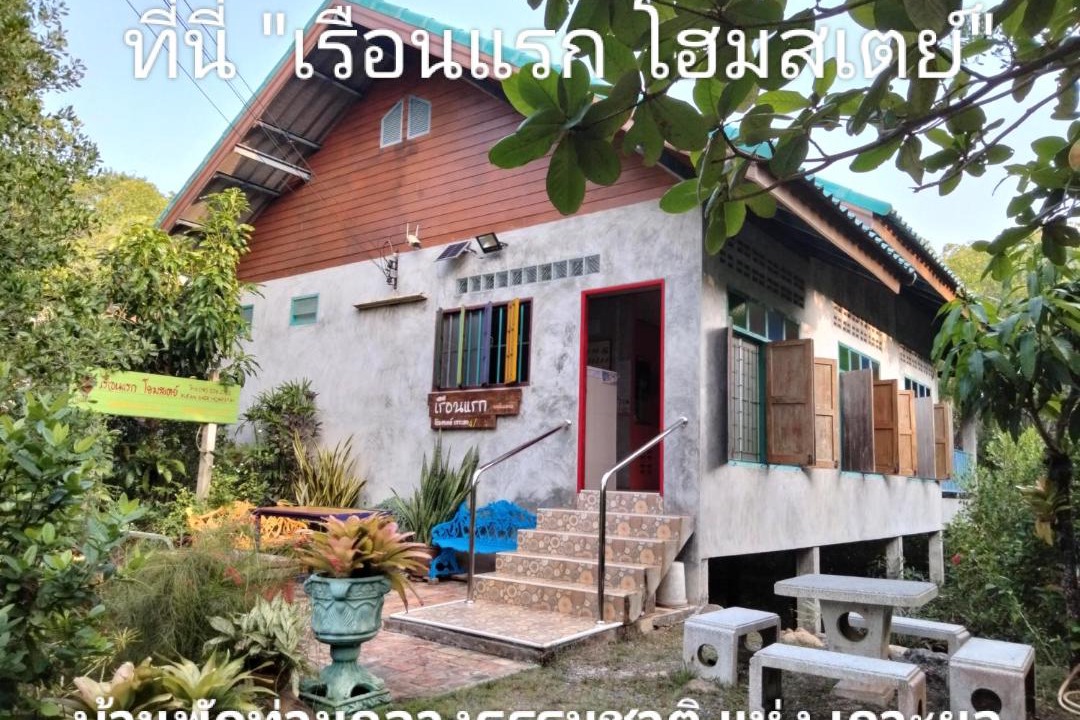 Photo of Others in Songkhla