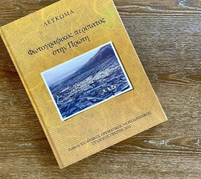 Photo of Others in Amphipolis