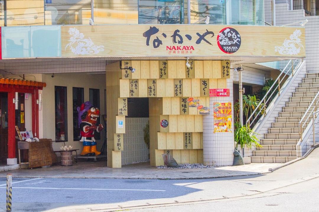 Photo of Others in Nagawa