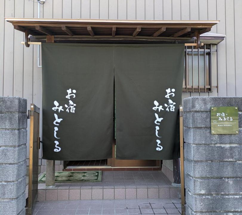 Photo of Others in Mito