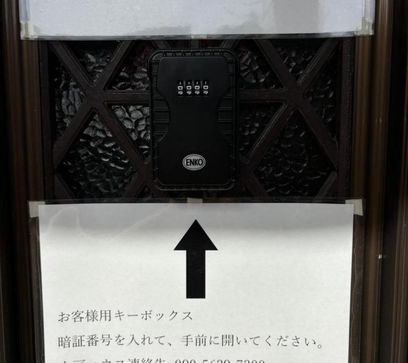 Photo of Others in Mito