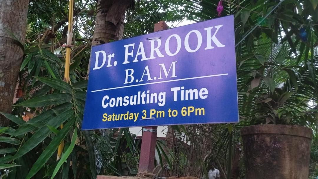 Photo of Others in Poovar