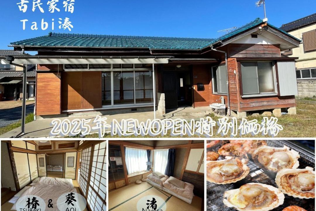 Photo of Others in Hitachinaka