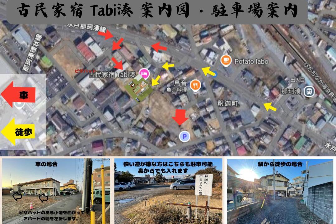 Photo of Others in Hitachinaka