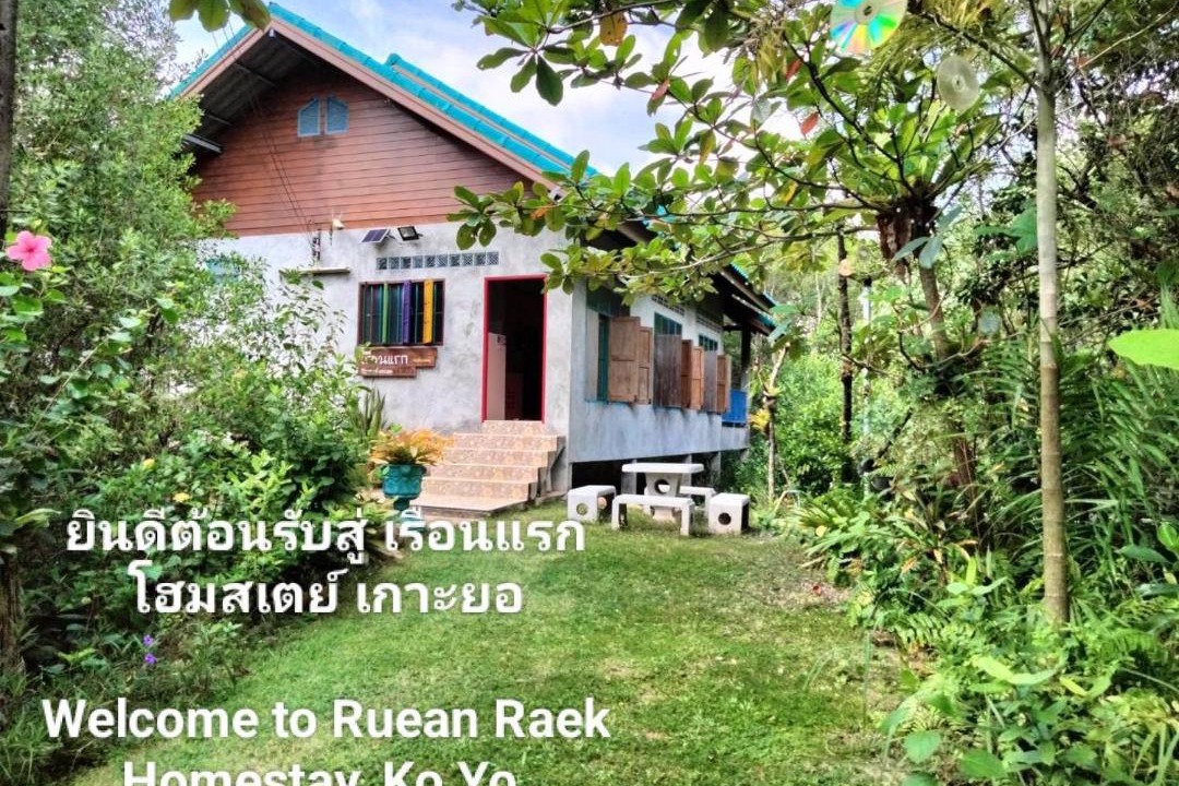 Photo of Others in Songkhla