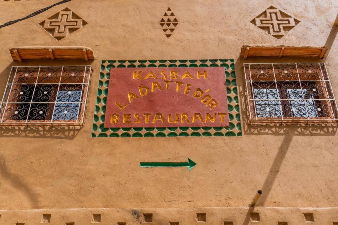 Photo of Others in Skoura