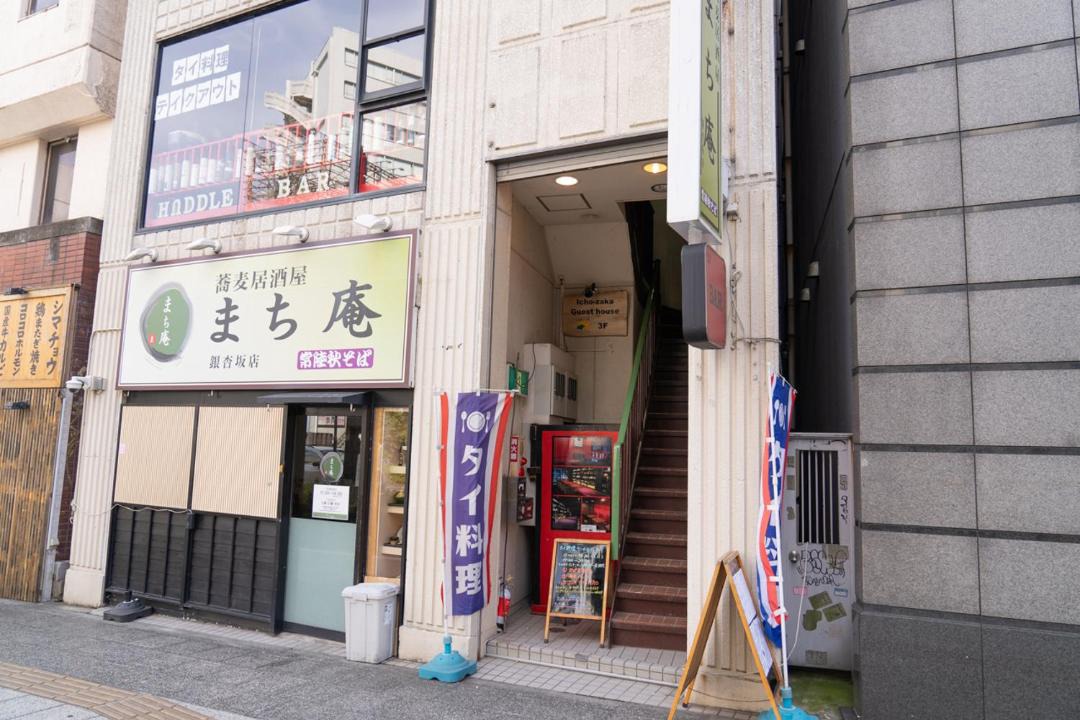Photo of Others in Mito