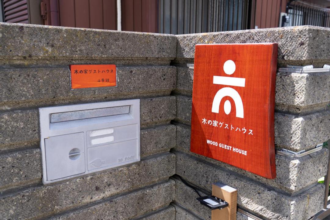 Photo of Others in Mito