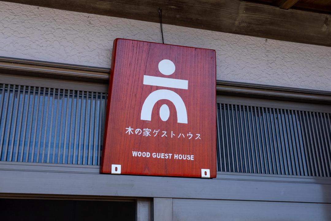 Photo of Others in Mito