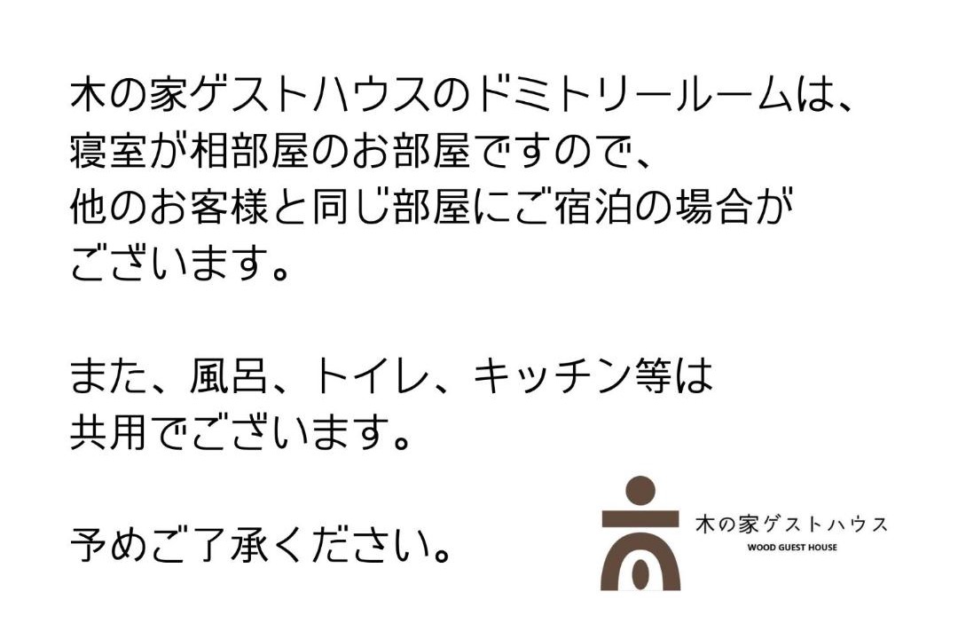 Photo of Others in Mito
