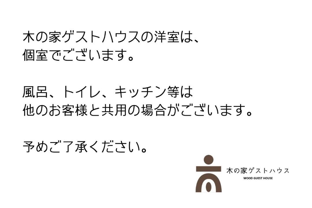 Photo of Others in Mito