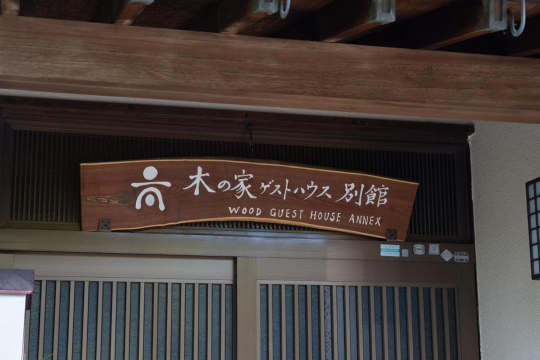 Photo of Others in Mito