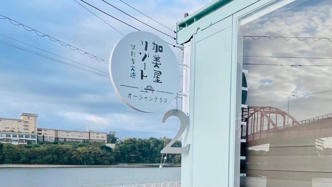 Photo of Others in Hitachinaka