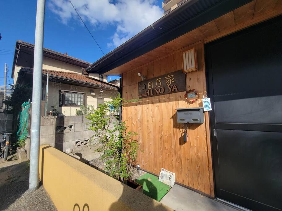 Photo of Others in Funabashi