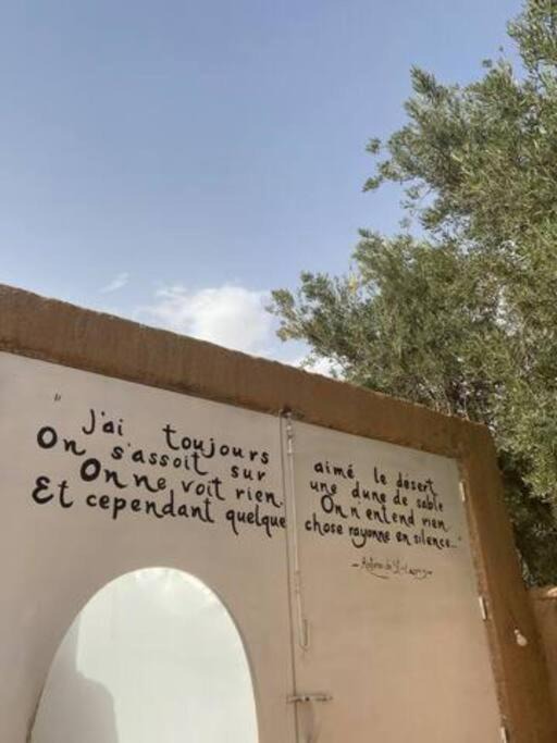 Photo of Others in Skoura