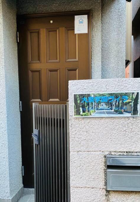 Photo of Buildings in Nerima