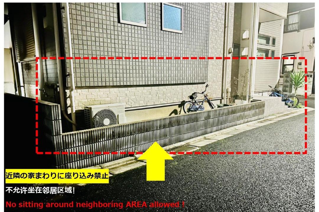 Photo of Others in Nerima