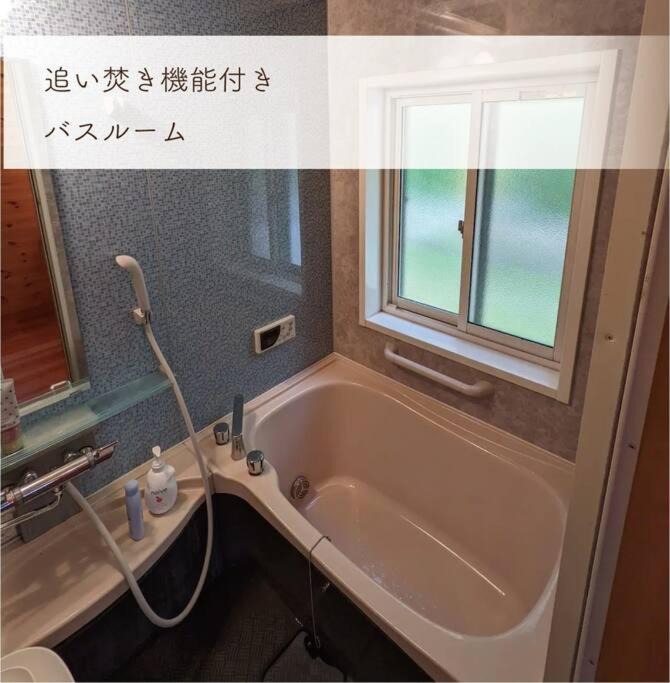 Photo of Bathroom in Chikuma