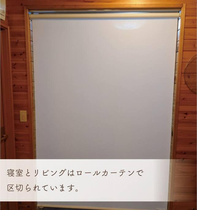 Photo of Others in Chikuma