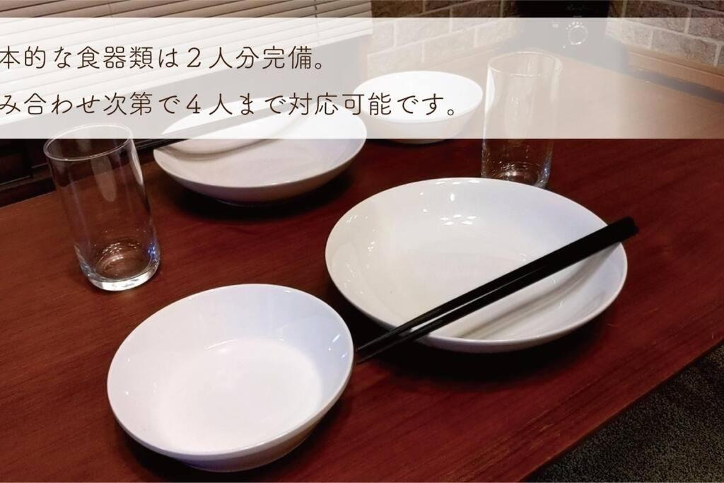 Photo of Others in Chikuma