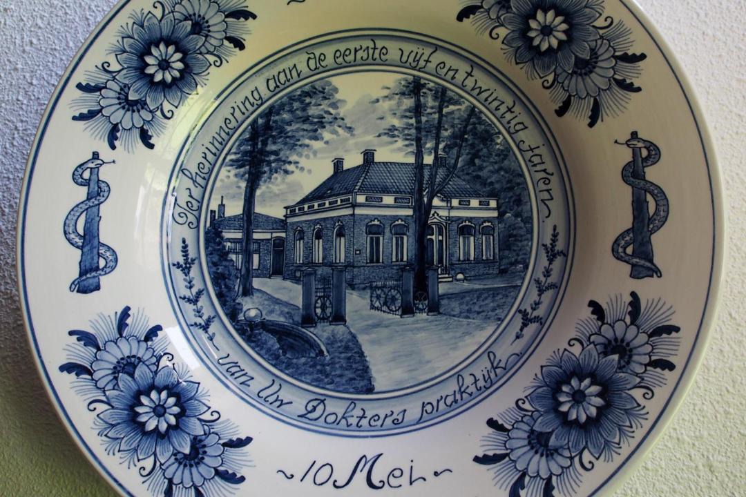 Photo of Others in Zuidhorn