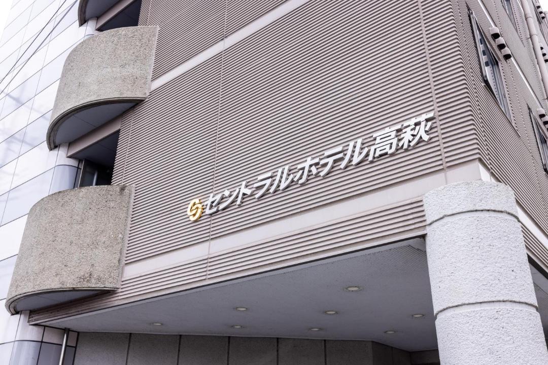Photo of Others in Takahagi