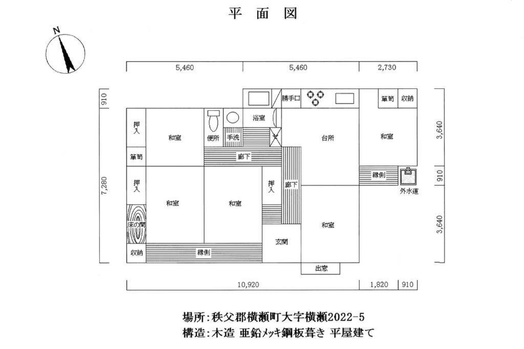 Photo of Others in Yokoze