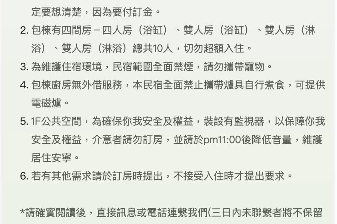 Photo of Kitchen in Luodong