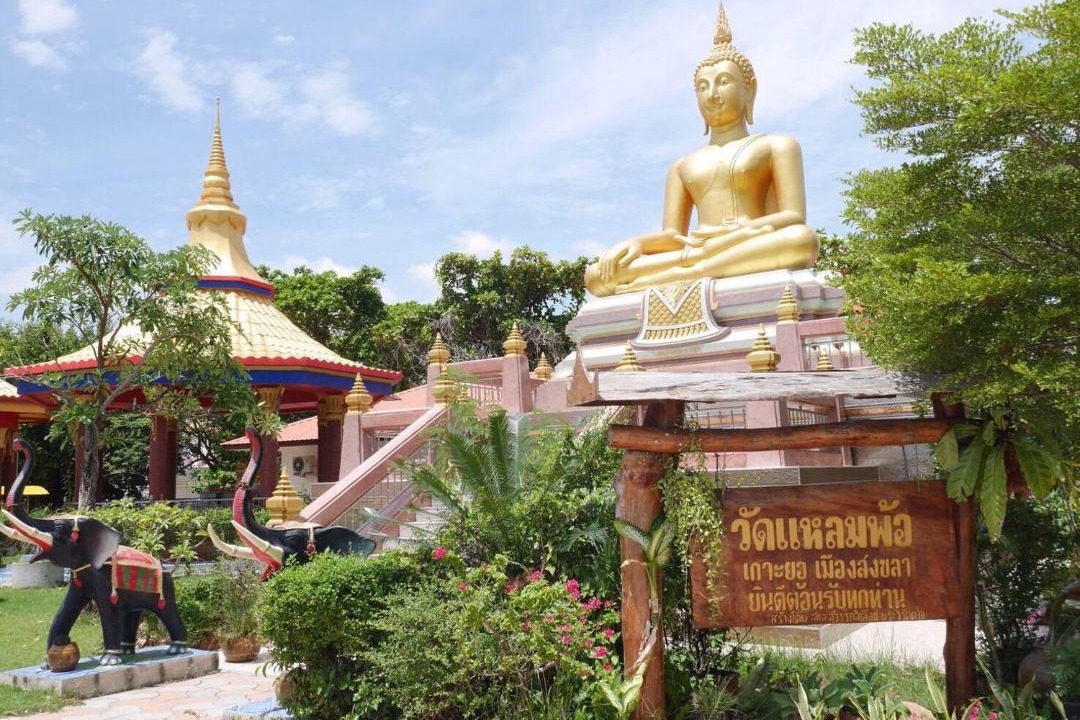 Photo of Others in Songkhla