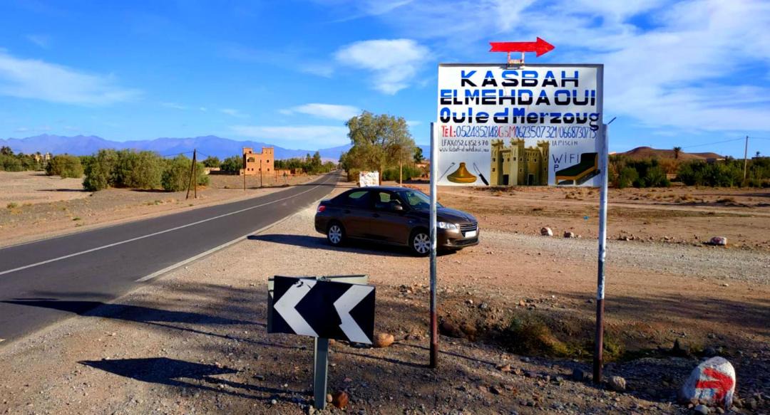 Photo of Others in Skoura