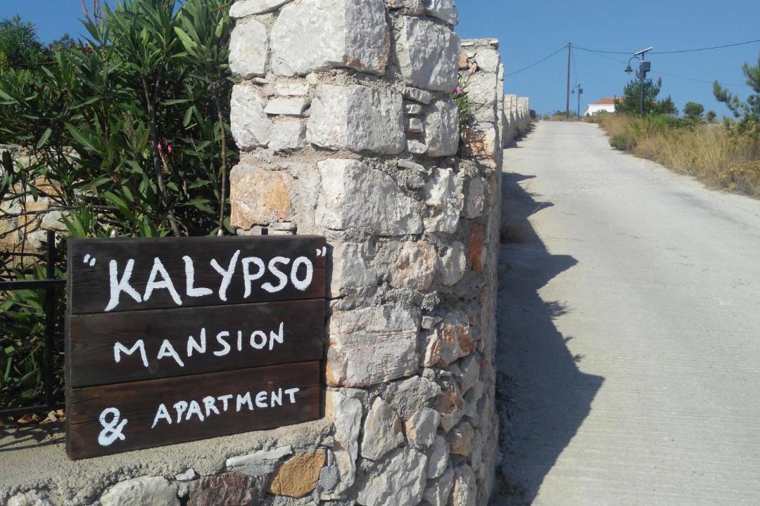 Photo of Others in Halki